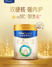 美素佳儿（Friso）皇家幼儿配方奶粉3段（1-3岁幼儿适用）800g*3 乳铁蛋白 (新国标) 实拍图