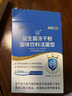 江中益生菌12000亿成人儿童孕妇中老年人通用肠胃道调理活性菌2g*20袋 实拍图