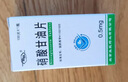 [京益] 硝酸甘油片0.5mg*100片/盒 实拍图