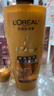 欧莱雅精油润养洗发水柔顺顺滑洗发露700ml(新老包装随机发货) 实拍图