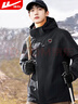 回力冲锋衣男户外抓绒内胆两件套三合一可拆卸登山服防风夹克外套男 实拍图