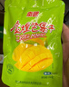 南国金煌芒果干116g*3袋 海南特产水果干蜜饯果脯干零食椰子片 实拍图