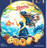 皇冠（danisa）丹麦曲奇饼干礼盒462g 年货春节礼品新年礼物送礼零食团购 实拍图