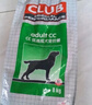 皇家狗粮 成犬粮 通用犬型 CC通用狗粮12月以上 8KG【成犬通用】 实拍图