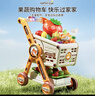 鑫思特（XST）购物车玩具宝宝手推车大号儿童过家家水果切切乐超市女孩小孩1岁3 实拍图