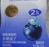 简爱父爱配方儿童酸奶 2%蔗糖果蔬 100g*6 宝宝酸奶零食 营养早餐酸奶 实拍图