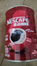 雀巢（Nestle）醇品速溶美式纯黑咖啡粉500g/罐 桶醇不添加蔗糖低卡低脂运动健身 实拍图