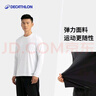 迪卡侬防紫外线T恤运动速干衣男跑步打底健身长袖户外上衣4925427 实拍图