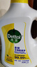 滴露（Dettol）多效衣物除菌液阳光柠檬2.5L 衣物杀菌消毒液除霉剂 7天抑菌除螨 实拍图