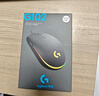 罗技（G）G102第二代游戏鼠标 RGB流光灯效鼠标 轻量化  游戏级8000DPI传感器 黑色 200-8000DPI 实拍图