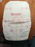好奇（Huggies）铂金装小桃裤纸尿裤M144片(6-11kg)中号尿不湿【透爽散热】 实拍图
