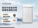 小天鹅（LittleSwan）波轮洗衣机小型全自动家用 3KG迷你 内衣洗 儿童婴儿 健康除螨 TB30V80EPLUS 以旧换新 京东自营 实拍图