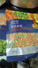 京鲜生 浦之灵欧式杂菜350g/袋【39.9元任选3件】 进口甜青豆冷冻蔬菜 实拍图