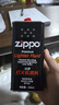 ZIPPO之宝配件耗材 全年口粮 打火机油 大油*1+小油*1+火石*2+棉线*1 实拍图