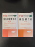 力生 复合维生素B片 100片 成人治疗B族维生素缺乏所致的营养不良厌食脚气病 实拍图