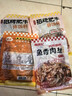 尚食纪谷言招牌肥牛拌饭料180g*5 日式牛肉拌饭料 预制菜速食加热即食  实拍图