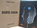 英菲克（INPHIC）W1 有线游戏鼠标宏定义人体工学轻音家用办公笔记本电脑台式USB通用 灰色 实拍图