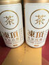 薪傳香【老客回购款】冻顶乌龙茶正宗台湾原产高山茶叶过节茶叶礼盒送礼 冻顶乌龙清香礼盒150g*2罐 实拍图