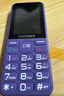金立（Gionee）老年机4G全网通老年人手机全新款超长待机 大字体大声音大按键学生老人专用备用功能机G510 紫色 晒单实拍图