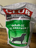 皇家狗粮 成犬粮 通用犬型 CC通用狗粮12月以上 8KG【成犬通用】 实拍图