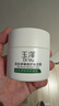 玉泽（Dr.Yu）皮肤屏障修护保湿霜50g（舒缓面霜补水保湿 敏感肌） 实拍图