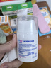 施巴（Sebamed）婴儿护面霜儿童面霜宝宝润肤乳护肤霜擦脸霜3-6-12岁秋冬50ml 实拍图