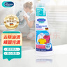 贝克曼博士（Dr.Beckmann）刷式衣领净250ml 强力去污渍去黄洗白衣物配合洗衣液 德国进口 实拍图