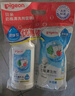 贝亲（Pigeon）奶瓶清洗剂植物性原料 奶瓶清洁剂奶瓶清洗液植物性 奶瓶清洗剂1300ml 实拍图