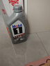美孚（Mobil）极光银美孚 先进全合成汽机油5W-30SP级 1L 汽车保养新老包装发货 实拍图
