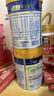 美素佳儿（Friso）皇家婴儿配方奶粉1段（0-6个月婴儿适用）400克 乳铁蛋白 新国标 实拍图