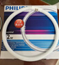 飞利浦（PHILIPS）T5环形灯管三基色圆管顶灯顶灯灯芯荧光灯 【直径245*16mm】T5环形管32W白光 实拍图