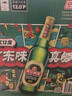 珠江啤酒（PEARL RIVER）12度 经典老珠江啤酒 600ml*12瓶 整箱装 京东自营年货送礼 实拍图