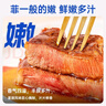 小牛凯西菲力原肉整切调理牛排盒装含酱包600g儿童牛扒阿根廷牛肉烧烤套餐 实拍图