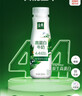 伊利金典4.4g高蛋白牛奶整箱 250ml*10瓶  礼盒装 实拍图