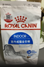 皇家室内成猫粮 I27 通用粮 12月以上 2KG 实拍图