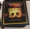 正版粤语中文dj酒吧劲爆嗨曲经典老歌车载cd碟片无损歌曲车用光盘 实拍图