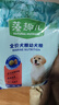 麦富迪狗粮 藻趣儿狗粮幼犬粮牛肉螺旋藻 呵护肠胃2.5kg 实拍图