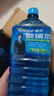 車仆玻璃水 -30度2L*6瓶汽车挡风玻璃清洗新能源汽车比亚迪适用 实拍图