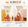 万火兔子玩偶新年礼物儿童女孩生日礼物女童儿童毛绒玩具3-6岁1岁宝宝 实拍图