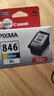 佳能（Canon）CL-846XL 大容量彩色墨盒(适用MG3080/MG2580S/MG2400/TS3480/TS3380/TR4580) 实拍图