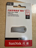 闪迪（SanDisk）128GB USB3.2 U盘 CZ74 读速高达400MB/s 金属高速u盘 安全加密 学习办公投标大容量优盘 实拍图