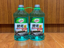 龟牌（Turtle Wax）硬壳玻璃水0度汽车去油膜强力去污除虫胶鸟粪雨刮水通用2L*2瓶 实拍图