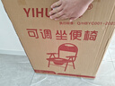 怡辉（YIHUI）坐便椅老年人坐便器座椅家用结实蹲大便携式移动马桶凳上厕所神器 实拍图