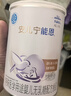 雀巢（Nestle） 安儿宁能恩 婴幼儿无乳糖配方奶粉 适用于乳糖不耐受婴儿 400g 实拍图