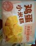广州酒家 鸡蛋小米糕200g*2袋 16个装 儿童早餐 速食即食 速冻生鲜 半成品 实拍图