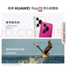 HUAWEI Pura 70 12GB+512GB 羽砂黑 北斗卫星消息版 第二代昆仑玻璃【鸿蒙系统4.2 适配主流APP】 实拍图