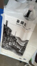 得力（deli）A4素描纸50张140g绘画纸彩铅画手绘临摹学生用初学者铅画纸73939毕业礼物礼物男女孩 实拍图