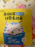学而思 英语启蒙每日一读 日常表达篇 3-6岁幼儿英语绘本幼小衔接 高频单词句型 培养英语语感  实拍图