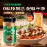 鲜窝窝 正宗兰州牛肉拉面汤料包300g 家用煮面方便面调料底料随机发货 实拍图
