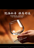 青苹果二两杯白酒杯红酒杯白兰地杯通用95ml6只装 加厚水晶玻璃品鉴杯 实拍图